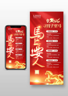 ����Ҫ��2026������Ƹ�ֻ�����