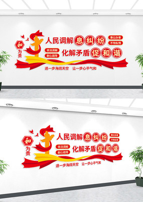 ������⵳���Ļ�ǽ