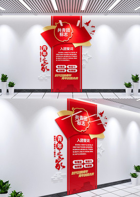 �����Ĵ��Ļ�ǽ������֮���Ļ�ǽ