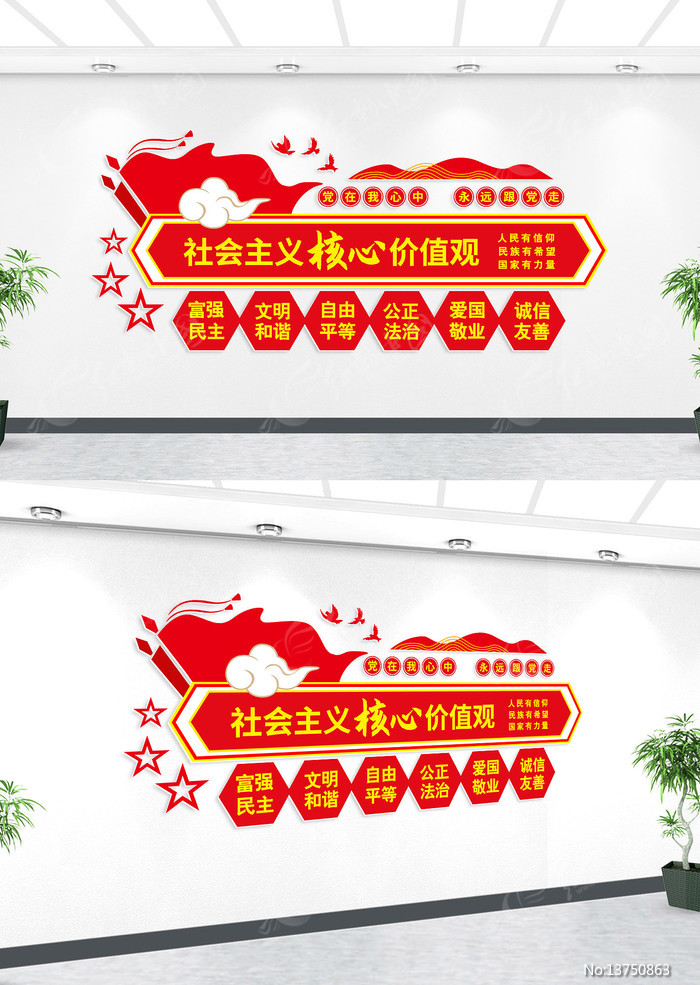 ���������ļ�ֵ������ǽ