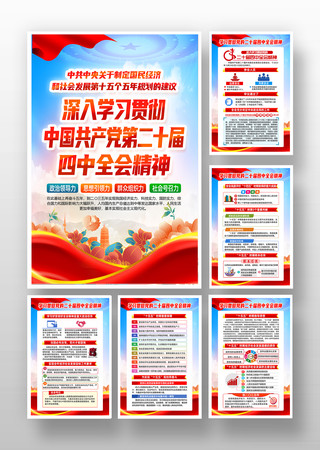 ����ѧϰ�᳹���Ķ�ʮ������ȫ�ᾫ��չ��