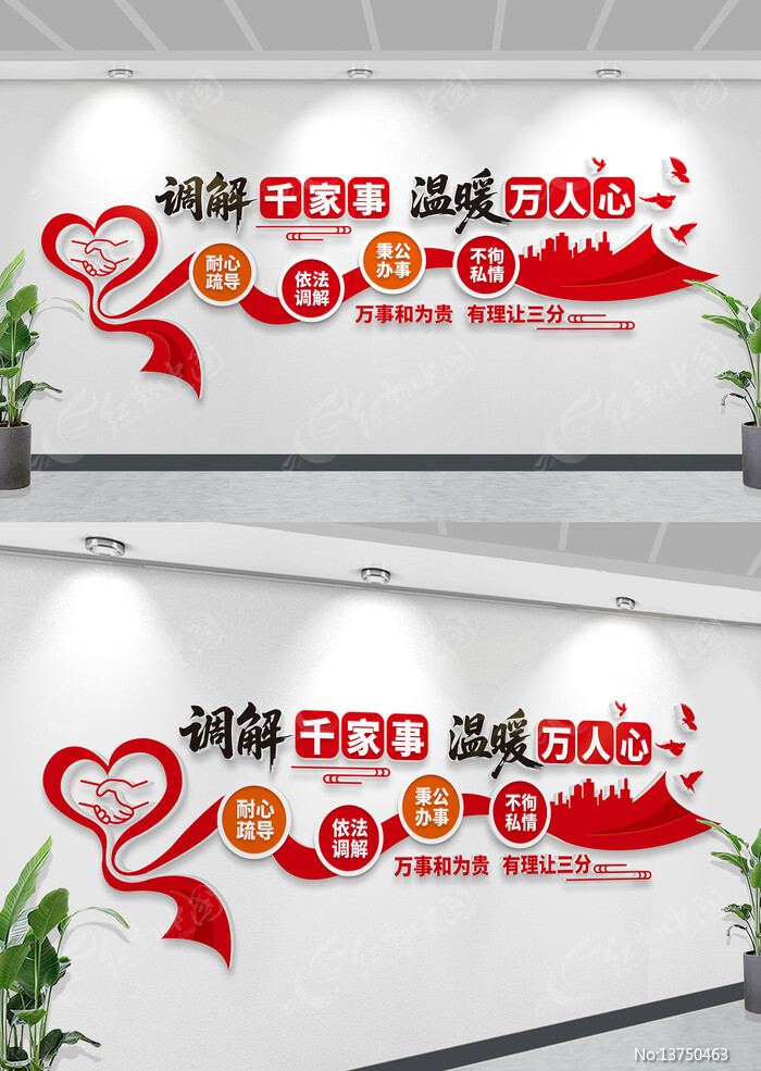 ������������Ļ�ǽ�������˾�������Ļ�ǽ