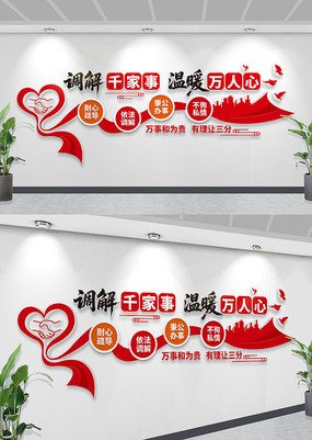 ������������Ļ�ǽ�������˾�������Ļ�ǽ