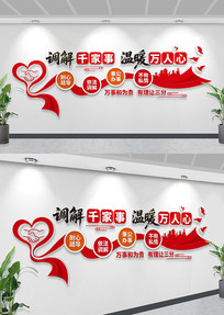 ������������Ļ�ǽ�������˾�������Ļ�ǽ