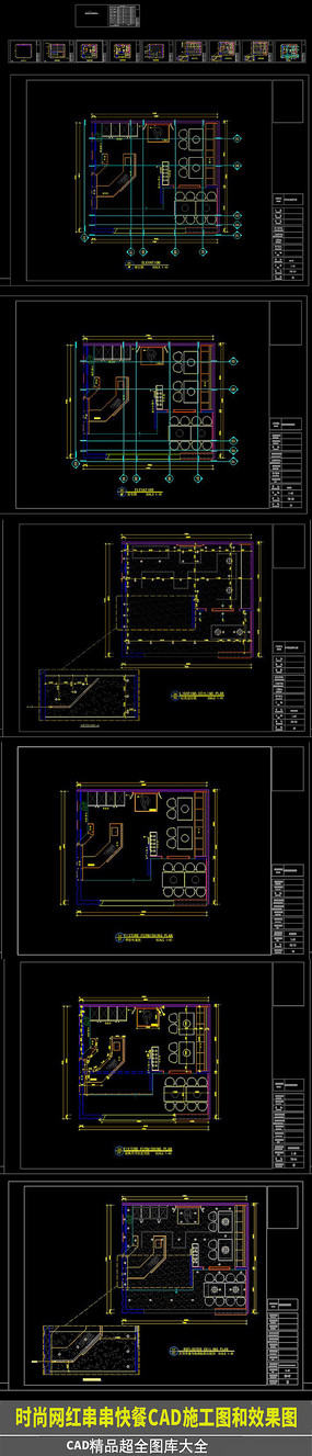 ʱ�����촮�����CADʩ��ͼ��Ч��ͼ