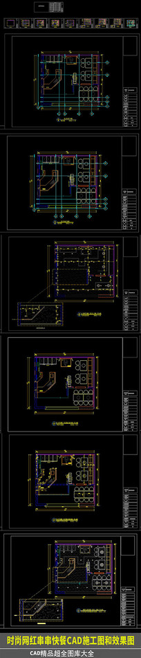 ʱ�����촮�����CADʩ��ͼ��Ч��ͼ