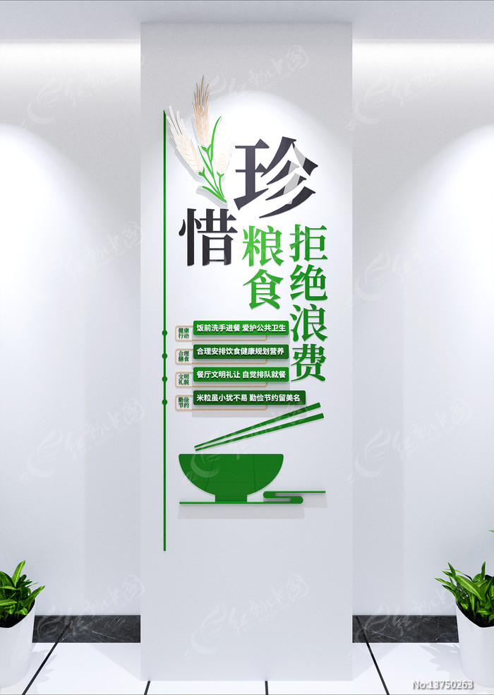 ������ϧ��ʳ�Ļ�ǽУ԰ʳ���Ļ�ǽ