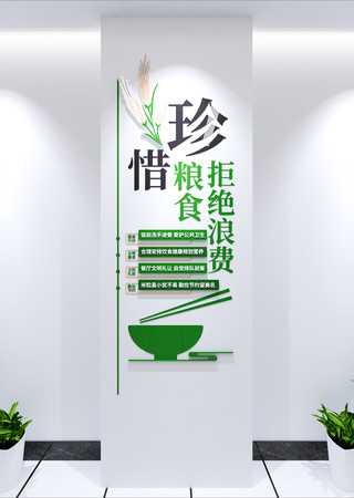 ������ϧ��ʳ�Ļ�ǽУ԰ʳ���Ļ�ǽ