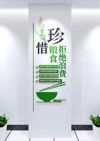 ������ϧ��ʳ�Ļ�ǽУ԰ʳ���Ļ�ǽ