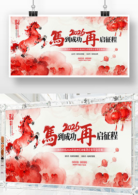 ˮ�ʷ�2026�����깫˾��ҵ��ᱳ��չ��