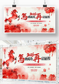 ˮ�ʷ�2026�����깫˾��ҵ��ᱳ��չ��