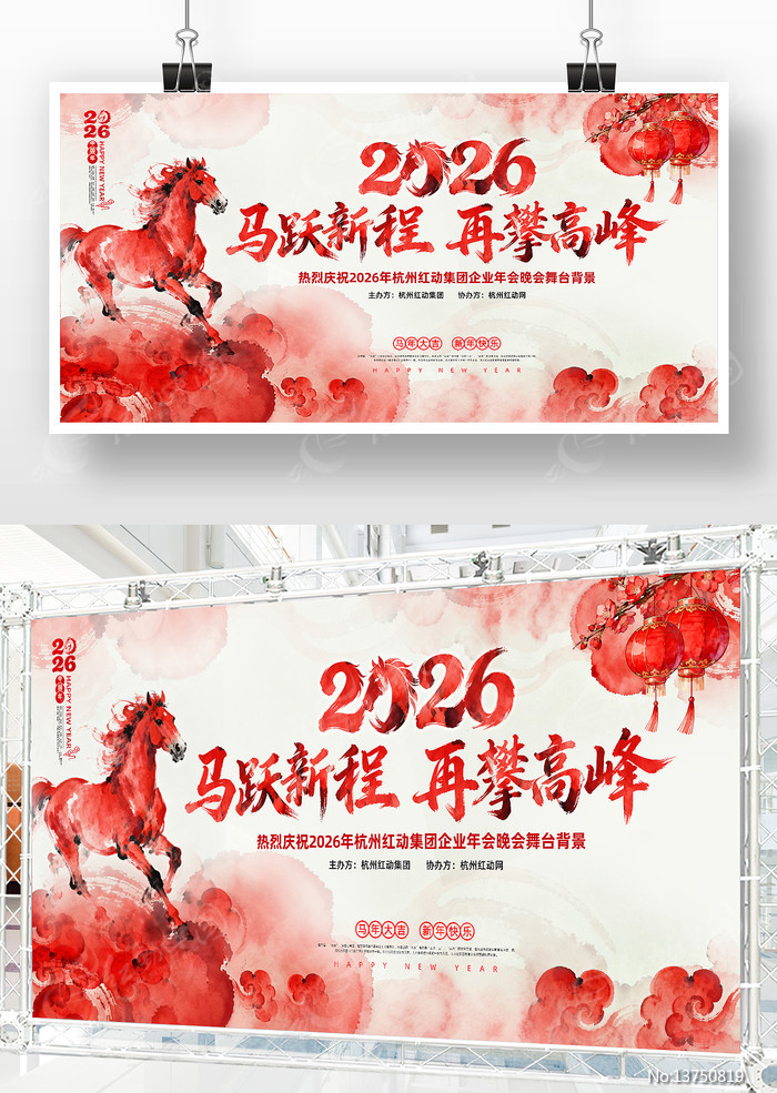 ˮ�ʷ�2026�����깫˾��ҵ���չ�屳��