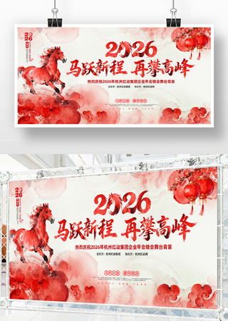 ˮ�ʷ�2026�����깫˾��ҵ���չ�屳��