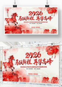 ˮ�ʷ�2026�����깫˾��ҵ���չ�屳��