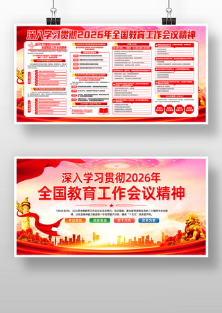 ͼ��2026��ȫ�������������龫��������