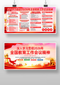 ͼ��2026��ȫ�������������龫��������