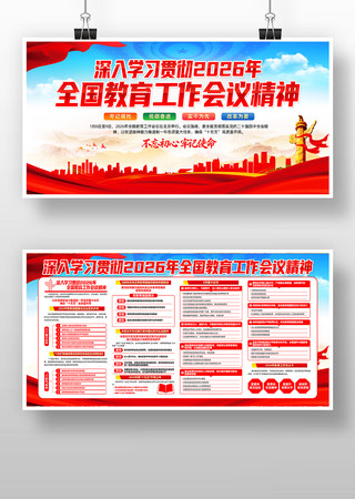 ͼ��2026��ȫ�������������龫��չ��