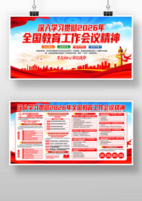 ͼ��2026��ȫ�������������龫��չ��