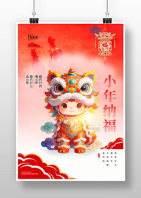 С���ɸ�С����պ���