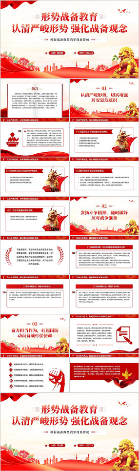 ����ս�����������Ͼ����� ǿ��ս������