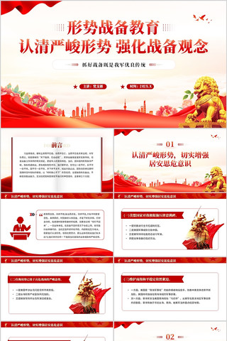 ����ս�����������Ͼ����� ǿ��ս������