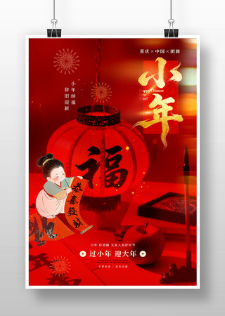 ����С����պ���