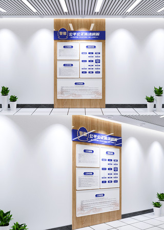 新时代枫桥经验文化墙调解室文化墙 新时代枫桥经验文化墙调解室文化墙