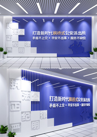 新时代枫桥经验文化墙派出所文化墙 新时代枫桥经验文化墙派出所文化墙