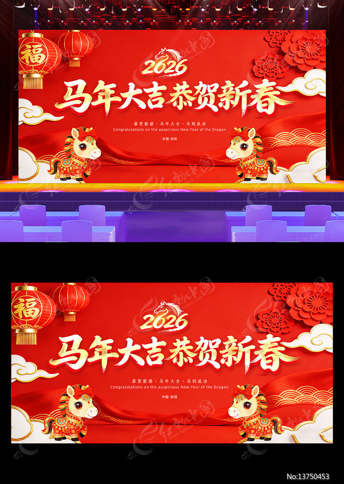 ϲ��2026���괺������������̨����