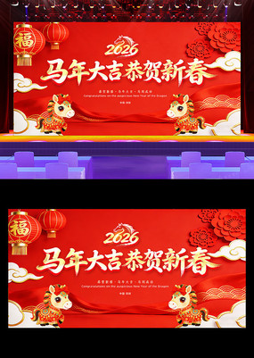 ϲ��2026���괺������������̨����