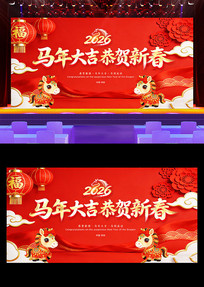 ϲ��2026���괺������������̨����