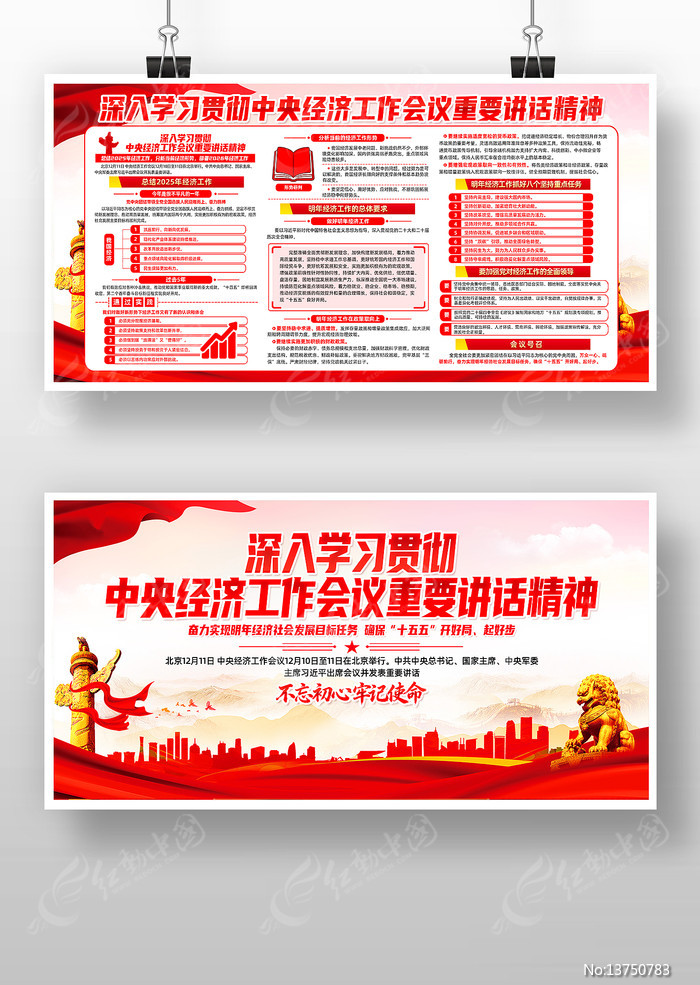 ѧϰ2025�����뾭�ù������龫��������