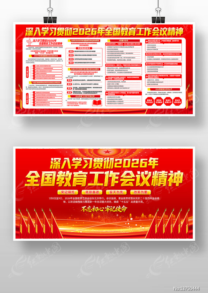 ѧϰ2026��ȫ�������������龫��������