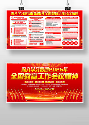 ѧϰ2026��ȫ�������������龫��������