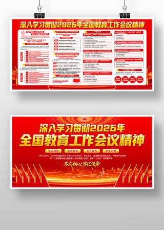 ѧϰ2026��ȫ�������������龫��������