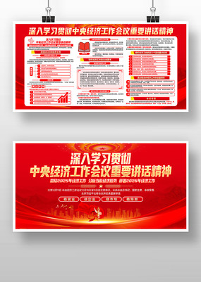 ѧϰ�᳹2025�����뾭�ù������龫��