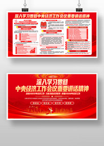 ѧϰ�᳹2025�����뾭�ù������龫��