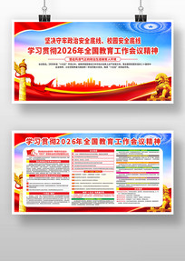 ѧϰ�᳹2026��ȫ�������������龫��