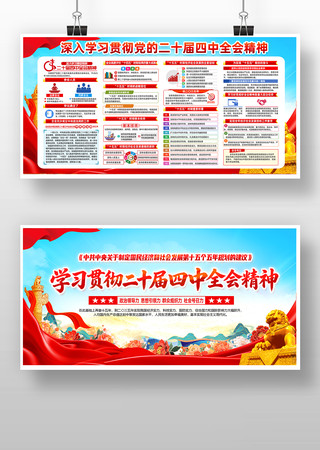 ѧϰ�᳹���Ķ�ʮ������ȫ�ᾫ�񵳽�