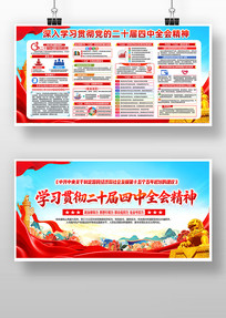 ѧϰ�᳹���Ķ�ʮ������ȫ�ᾫ�񵳽�