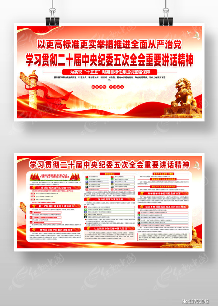  ѧϰ�᳹��ʮ�������ί���ȫ�ὲ������