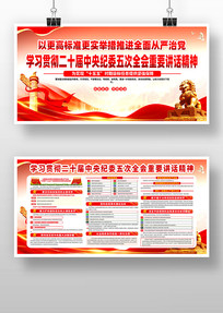  ѧϰ�᳹��ʮ�������ί���ȫ�ὲ������