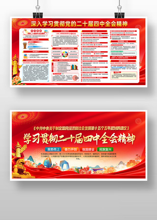 ѧϰ�ù᳹���Ķ�ʮ������ȫ�ᾫ��չ��