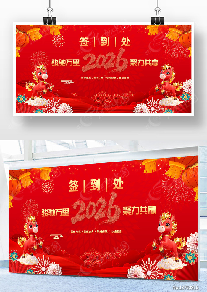 Ӯս2026������ҵ���ǩ��������չ��