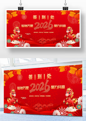 Ӯս2026������ҵ���ǩ��������չ��