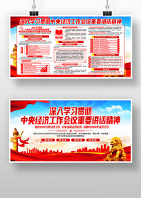 һͼ����2026���뾭�ù������龫��չ��