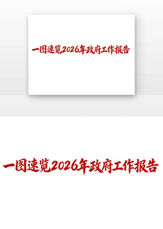 һͼ����2026�������������浳������