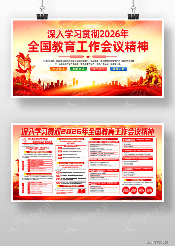 һͼ����2026ȫ�������������龫��չ��