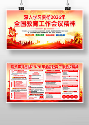 һͼ����2026ȫ�������������龫��չ��