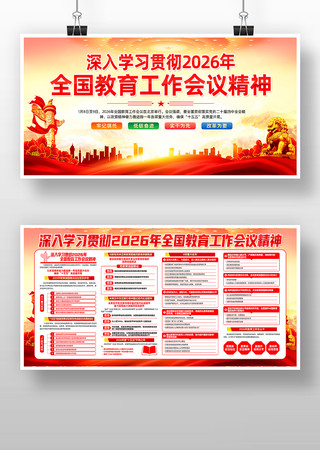 һͼ����2026ȫ�������������龫��չ��